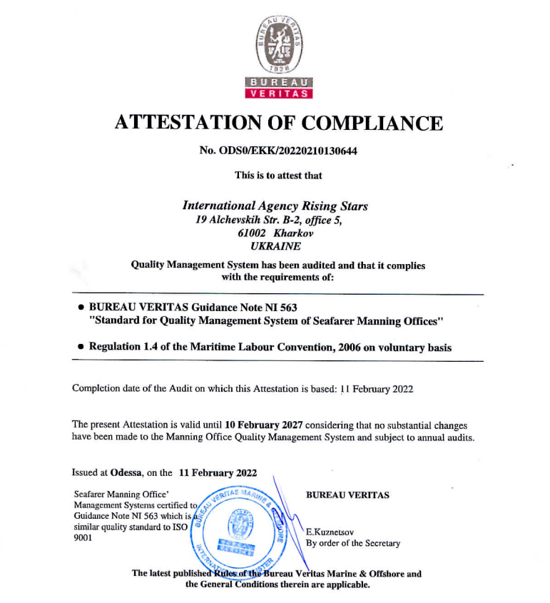 attestation